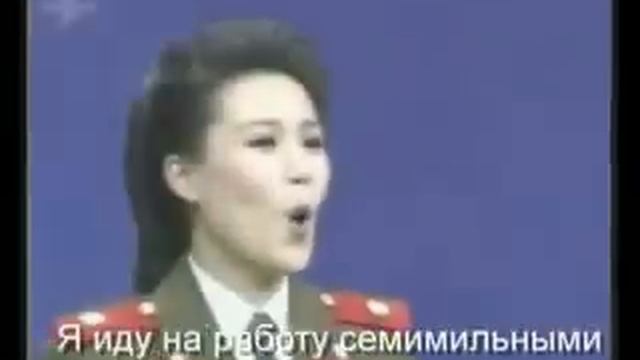 Народная песня КНДР смотреть онлайн