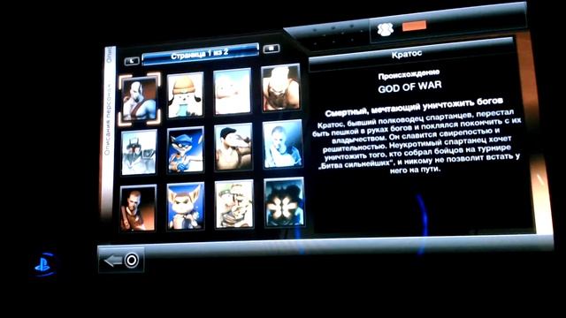 обзор на playstation all-stars battle royale на ps vita смотреть онлайн