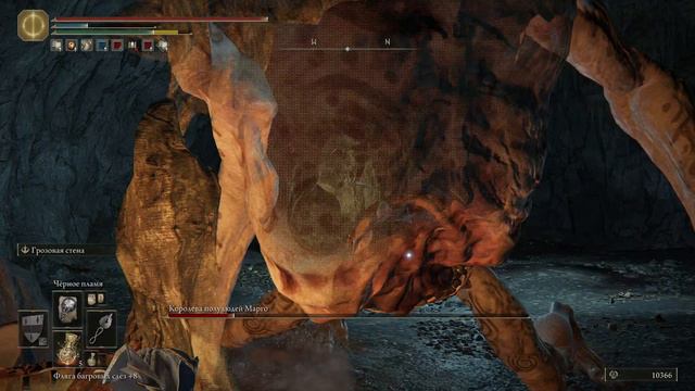 Elden Ring Королева Марго смотреть онлайн