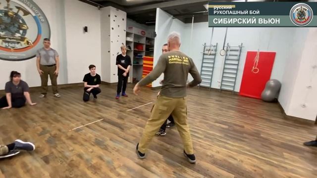 Школа русского рукопашного боя «Сибирский Вьюн» руководитель школы: Скогорев Дмитрий Викторович смотреть онлайн