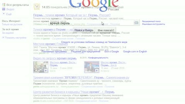 Узнаем время с Google Search смотреть онлайн