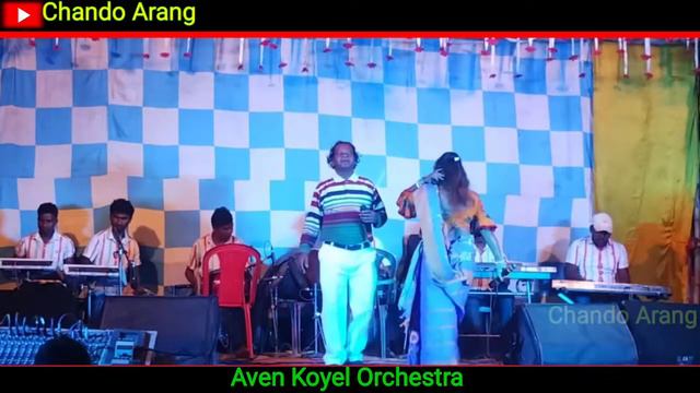 Jeth Bonga Situng Tedo//Kalpana hansda//New santali Stage program 2023//Aven koyel orchestra l смотреть онлайн