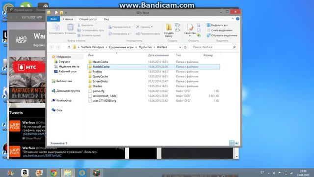 где найти скриншоты в Warface смотреть онлайн