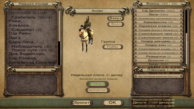 Mount & Blade: Warband - Prophesy of Pendor 3.9 - Дождались новой версии #99 (штурм крепости змей) смотреть онлайн