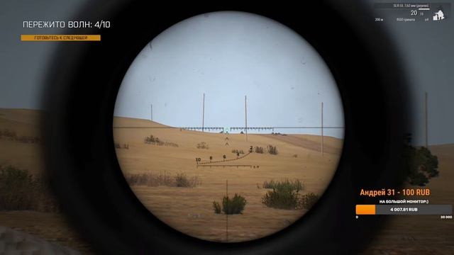 ARMA3, длс Сахара смотреть онлайн