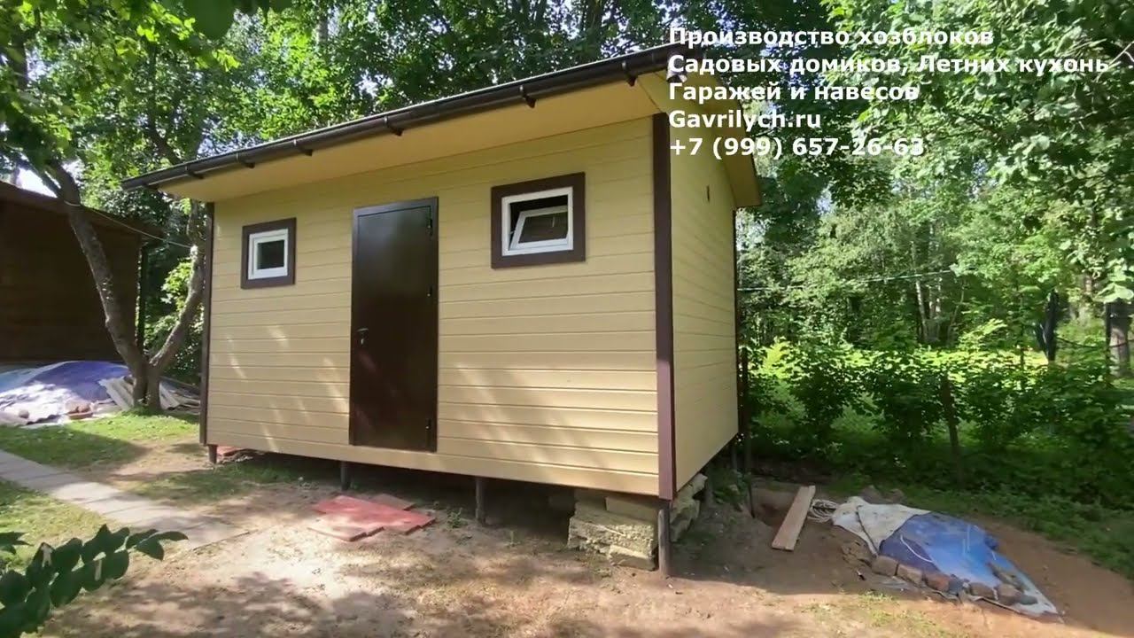 Хозблок утепленный с отделкой под ключ из линейки "Садовник Double" || Хозблок || Хозблок под ключ смотреть онлайн