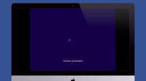 Как установить Windows 8 на Mac.
