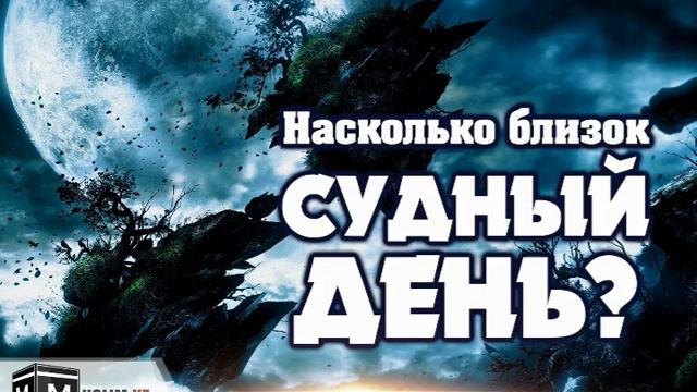 малые признаки судного дня имам мечети с Балахани абу Мух!аммад адДагъистани смотреть онлайн
