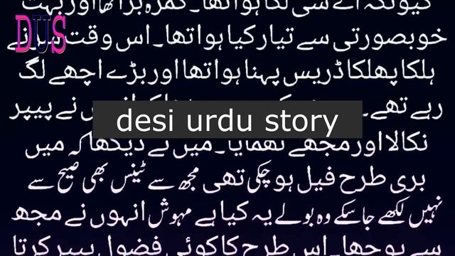 Urdu Story смотреть онлайн