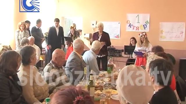 Поздравили с Международным Днем людей преклонного возраста смотреть онлайн