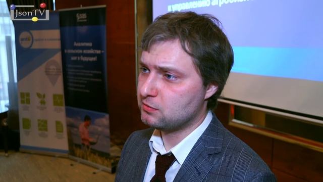 Александр Ефимов, SAS: Программные решения для агросектора on-premises и по модели SaaS смотреть онлайн