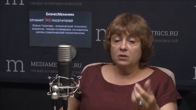 БизнесМеханика. Управленческая эффективность. Как заставить стресс работать на бизнес? смотреть онлайн