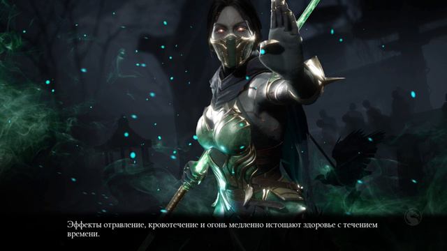 Обзор Хеллоуинского обновления! [MK Mobile] смотреть онлайн