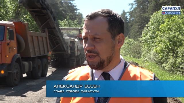 КАПИТАЛЬНЫЙ РЕМОНТ ДОРОГ В САРАПУЛЕ. смотреть онлайн