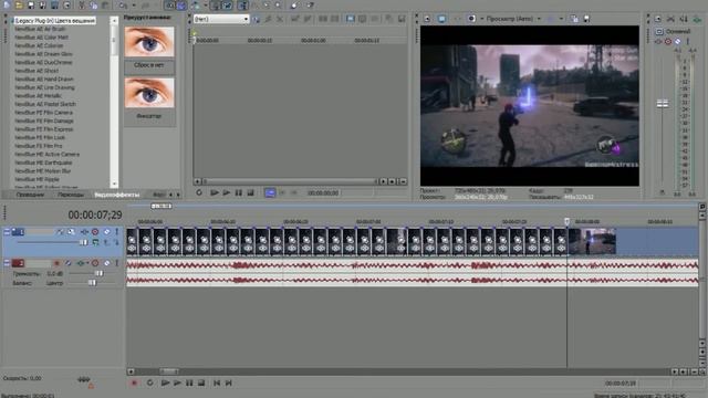 Эффект мерцания в Sony Vegas Pro 9.0 смотреть онлайн
