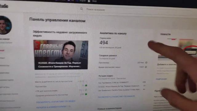 VLOG33. Как Быстро Набрать Подписчиков на YouTube? Пробую Новый Способ! смотреть онлайн