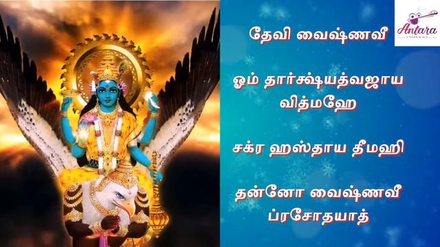 Ashta Bhairava-Bhairavi Gayathri Maala | Swetha Sundar | Isaiselvan A.Tharun | 100th Video Antara | смотреть онлайн