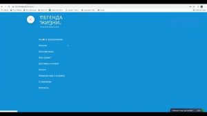 Ошибка авторизации на сайте - что делать?