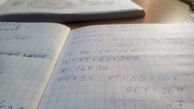 Учебник-рабочая тетрадь по математике 2часть 2урок смотреть онлайн