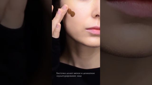 Кисть для макияжа dd20 смотреть онлайн