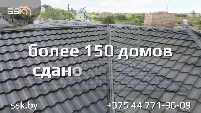 Строительство современных домов в Гомеле смотреть онлайн