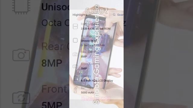 Realme C30 Specifications ?✍️?? смотреть онлайн