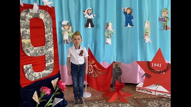 МБУ "Библиотека" Акция "Читаем Победу!" С. Маршак "Мальчик из села Поповки" Читает: Дунец Владислав смотреть онлайн