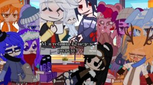 реакция смешариков на 13 карт