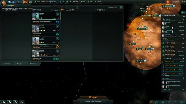 Stellaris Грибы во льдах #6 смотреть онлайн