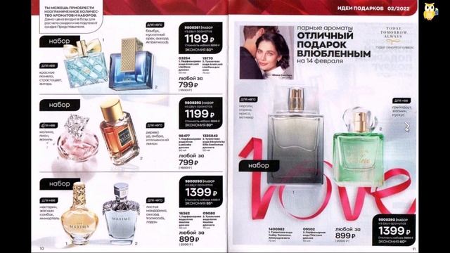 ОБЗОР ЖУРНАЛА "ФОКУС" февраль 2022 #ЭЙВОН || #Focus#Avon#2 смотреть онлайн