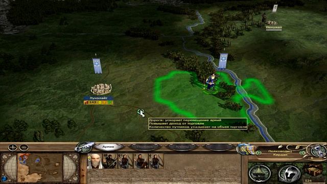 The Third Age Total War - Высшие Эльфы ( 2 ) смотреть онлайн