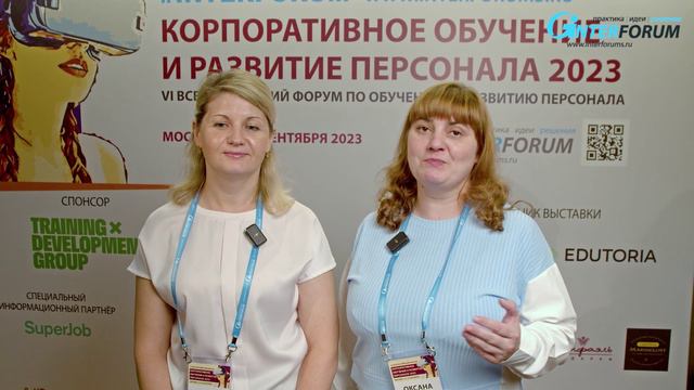 Отзывы участников форума Корпоративное обучение и развитие персонала. ЦЕНТРГАЗСЕРВИС смотреть онлайн