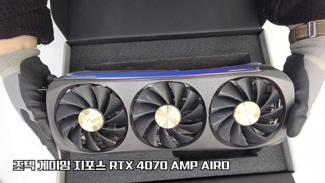 언박싱ㅣZOTAC GAMING 지포스 RTX 4070 AMP AIRO смотреть онлайн