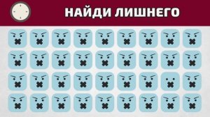 Найдите отличающийся эмоджи! Тест на внимательность для самых зорких