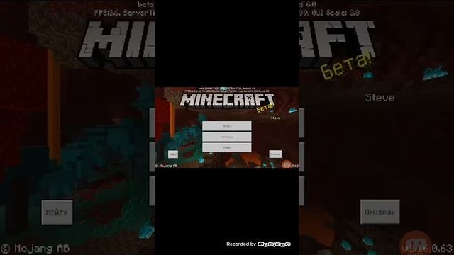 КАК СКАЧАТЬ Minecraft 1.16 смотреть онлайн