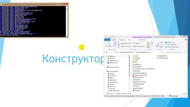 (0005) - Обновление программы смотреть онлайн