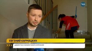 ПРАВИЛА ХОРОШЕГО ДОМА (ЧИСТЫЙ ПОДЪЕЗД)