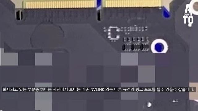 인텔 아키텍처 데이 및 엔비디아 RTX 3000 시리즈 관련 내용 смотреть онлайн