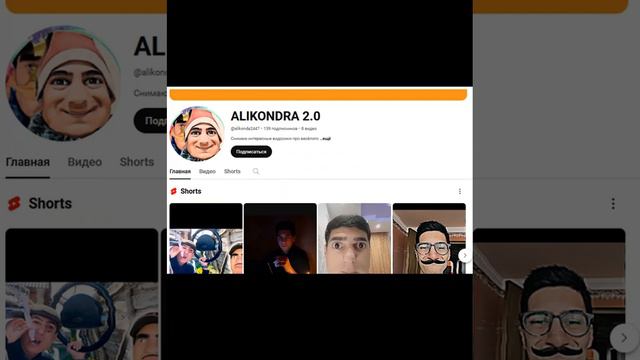 Куда пропал 