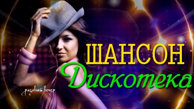 Dj.Vladjn&Сергей Завьялова - Истина (Ремикс) смотреть онлайн