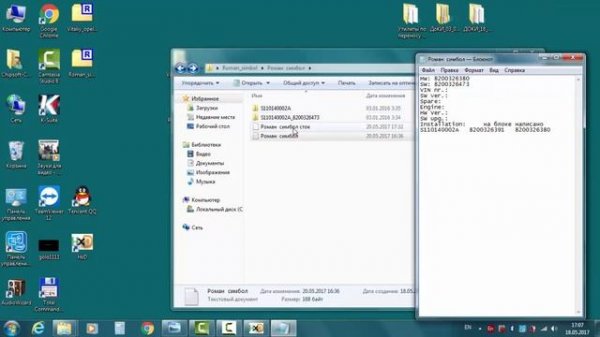 Работа в HEX редакторе