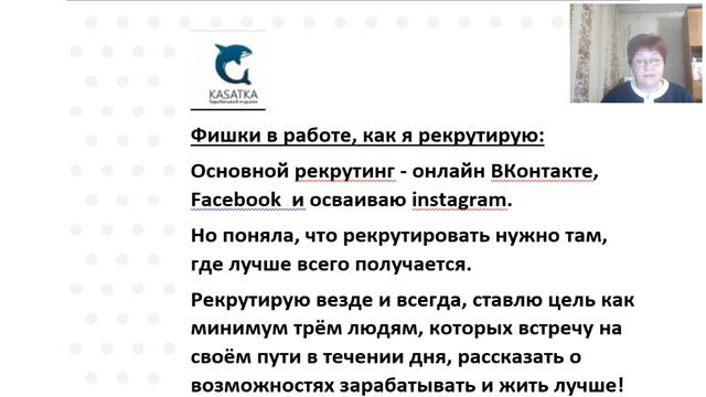 История Успеха Нового Директора, Тамары Михайлик, г Кременчуг 2019 04 30 смотреть онлайн
