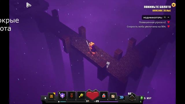 Все Руны Minecraft dungeons Где найти,Зачем нужны,сколько их!Поиск Рун! смотреть онлайн