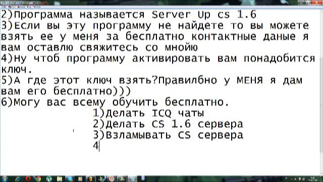Как раскрутить свой сервер CS 1.6.wmv смотреть онлайн