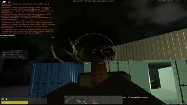 Trident Survival V2 | SCRIPT | UNDETECTED | BEAMED.WTF | PAID | FREE | OP | NOCLIP | SILENT |