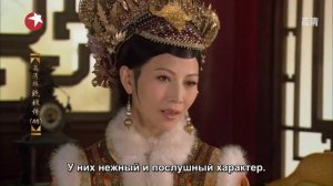 Легенда о Чжэнь Хуань 1 сезон 46 серия