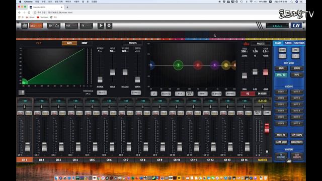 soundcraft ui24r 셋업하기 -리뷰 3탄! смотреть онлайн