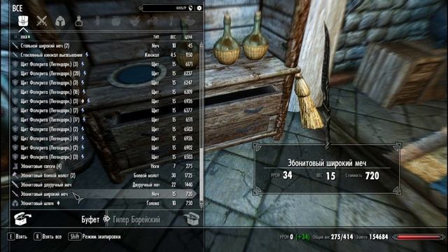 TES V Skyrim: "Legendary Edition" + SkyRe - Вилья # 50 смотреть онлайн