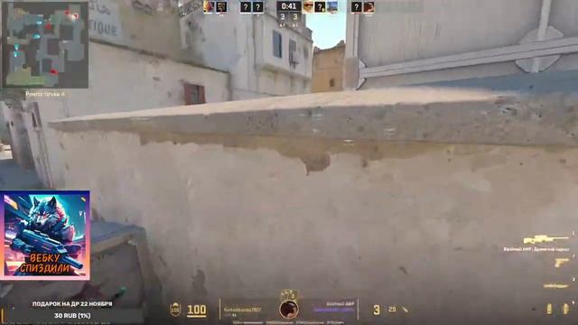 CS2 СТРИМ VitWOLF ДОНАТ В КОММЕНТАРИИ. #cs2  #стрим  #игры #юмор #подпишись