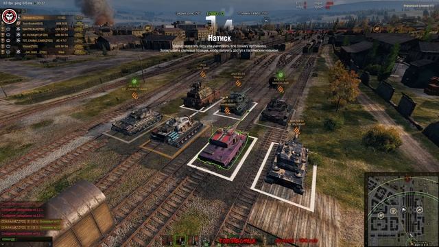 ?️ НАТИСК ?️?